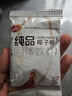 品香园 纯品椰子粉96g/袋 海南特产 零蔗糖上班族代早餐速溶生椰原浆粉 实拍图