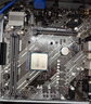 AMD 锐龙7 5700G处理器(r7) 8核16线程 加速频率至高4.6GHz 搭载Radeon Graphics集显 盒装CPU 实拍图