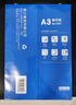 得力（deli） A3打印纸 80g500张 单包加厚复印纸 双面绘图纸 手抄报画纸 非A4规格 7397【行业热销】 实拍图