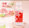 依能 西柚味 无糖无汽弱碱 苏打水饮料 350ml*24瓶 整箱装 饮用水 实拍图