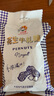 大白兔 花生牛轧糖380g约55颗 袋装糖果零食 上海特产 喜糖解馋大礼包 实拍图