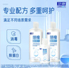 卫康 慧瞳微分子玻尿酸 隐形眼镜护理液 除蛋白 美瞳通用 500*2+125ml 实拍图
