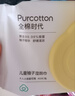 全棉时代（PurCotton）湿厕纸巾柚子精华儿童湿润舒缓擦走细菌除菌40抽/包*4 实拍图
