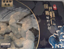 卖鱼郎先生 鲜冻大号翡翠生虾仁净重1.5斤 特大号70-100个活剥青虾仁 实拍图