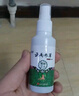 宜清格狼毒抑菌喷剂 拍2配冷敷凝胶脚气膏脱皮脚臭喷雾脚汗水泡瘙痒脚痒 云南本草参草足部克星喷雾60ml 实拍图