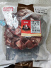 恒都 国产谷饲原切牛腩块 2斤 偏瘦 肥瘦比1:9 生鲜牛肉 不注水不滚揉 实拍图