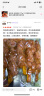 波尼亚 五香肉串170g*3 开袋即食牙签肉猪肉 淄博烧烤风味肉串 实拍图