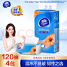 维达（Vinda）抽纸 超韧3层100抽*10包S码 湿水不易破 卫生纸 纸巾 餐巾纸 实拍图