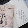 水运与国运 实拍图