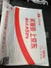 墨点字帖 高中必背古诗文72篇行楷 高中学生字帖古诗文临摹练字贴 开学季 实拍图
