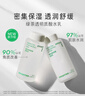 悦诗风吟（Innisfree）绿茶透明质酸水乳洁面套装补水舒缓【有效期至2026年7月16日】 实拍图