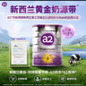 a2奶粉澳洲紫白金版3段含天然A2蛋白幼儿配方牛奶粉 (1岁以上) 3段*4罐 900g【效期至27年9月】 实拍图