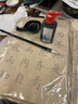 六品书院毛笔字帖中楷欧体初学者入门套装书法临摹软笔作品纸滕王阁序楷书成人仿古练字帖【6款内容合集】 实拍图