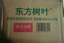 农夫山泉冰茶碳酸茶饮料 柠檬红茶600ml*15  纸箱装 实拍图
