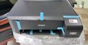 爱普生（EPSON）墨仓式 L3255彩色打印机 微信打印/无线连接  家用打印优选（打印、复印、扫描） 实拍图