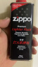 ZIPPO之宝配件耗材 全年口粮套装 ZCBEC-87（小油*4+火石*2+棉线*1） 实拍图