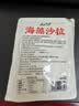 云山半香辣海藻沙拉200g*2袋即食海草群带菜日式海苔寿司凉拌小菜 实拍图
