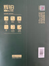 得力（deli）辉铂A4打印纸 80g500张单包复印纸 进口原纸 双面加厚草稿纸 打印作业 书写绘画 7786【品质升级】 实拍图