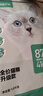 网易严选猫粮【推荐】全价猫粮 幼猫成猫主粮猫咪食品 一口9种肉 3.0配方升级款 1.8kg*1袋 实拍图