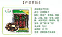 正林3A黑瓜子500g/袋五香味大颗粒西瓜子坚果炒货休闲零食 实拍图