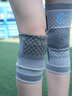 中科瑞尔福石墨烯专业运动护膝跑步男女士预防损伤保护膝盖关节护具通用护套 M 码1对【110-140斤】 实拍图