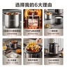 苏泊尔（SUPOR）【国家补贴】304不锈钢内胆 6L大容量 全自动6-8人家用多功能电压力锅高压锅电饭锅SY-60YC6003 实拍图