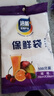 【热销100万】洁能抽取式保鲜袋抽取式点断/平口食品级保鲜膜套 【抽取式】大号25*35cm*200只 实拍图