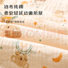 十月结晶婴儿抱被双层薄款保暖透气可调节绑带防蹬被襁褓 夏日海岸90*90 实拍图
