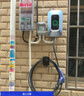 公牛（BULL）充电桩新能源电动汽车充电器家用7kw/11kw/21kw适配特斯拉车型问界m7m9极氪小鹏理想大众埃安通用 7KW乐享版【带LED触摸大屏】 实拍图