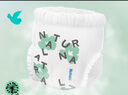 好奇（Huggies）心钻装小森林拉拉裤XXL30片(15kg以上)加加大号尿不湿夏季超薄 实拍图