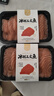 鲜有汇聚冰鲜三文鱼大西洋鲑当天切日料刺身送芥末酱油即食中段即食三文鱼 挪威H111厂特优三文鱼 200g *2盒 实拍图