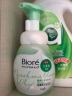 碧柔（Biore）氨基酸洁面泡160ml 洗面奶男女士 控油深层清洁毛孔护肤自营 实拍图