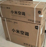 小米（MI）米家 大1匹 新一级能效 巨省电 变频冷暖  壁挂式空调挂机 KFR-26GW/V1A1【国家补贴20%】 实拍图
