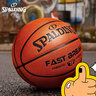 斯伯丁（SPALDING）篮球TF系列5号PU儿童青少年比赛室内外兼用耐磨 77-176Y5 实拍图
