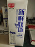 光明鲜牛奶新鲜牧场 INF超瞬时 900ml高品质牛乳 实拍图