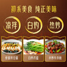 味达美初系列本味生抽1.78L【一级酱油】0添加防腐剂炒菜蘸拌炖欣和出品 实拍图