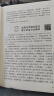 【950页无删减】红楼梦精装原著正版高中生阅读青少年版 赠考点手册和人物关系图 小说 京东超级618 实拍图