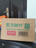 农夫山泉【重磅新品】东方树叶 陈皮白茶500ml*15瓶 无糖茶饮料 实拍图