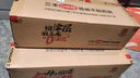 三禾无涂层铁锅炒菜锅窒氮防锈不粘熟铁锅32cm黑色平底带钢铲 实拍图
