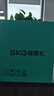skg颈椎按摩器N1-2尊贵款 肩颈部护颈脖子热敷支撑便携U型枕午休枕睡眠神器送男女友便携出游生日礼物 实拍图