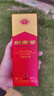 剑南春 水晶剑 46度 100ml 单瓶装 浓香型白酒 实拍图
