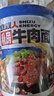 食族人私房牛肉面97g/桶装 方便面冲泡速食 泡面杯面 夜宵休闲方便食品 实拍图