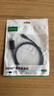 绿联Type-C转HDMI线雷电4/5转换器USB-C转接头扩展4K高清投屏适用MacBook/iPad Air笔记本电脑手机1m 实拍图