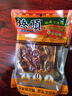 桥头 麻辣老火锅底料手工牛油重庆火锅底料280g中华老字号麻辣烫调料 实拍图