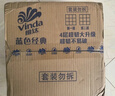 维达（Vinda）有芯卷纸【赵丽颖推荐】蓝色经典4层180克*30卷 加厚 纸巾 整箱 实拍图