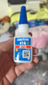 乐泰/loctite 416 强力快干胶水 502通用型高强度瞬干胶金属塑料无色透明液体强力胶水 20g/1支 实拍图
