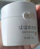 亲润豆乳滋润保湿霜50g 面霜护肤品 温和补水 实拍图