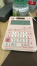 卡西欧（CASIO）MX-12B小学生计算器四年级五年级六年级学生专用无语音小型款可爱计算机器太阳能双电源粉色 实拍图