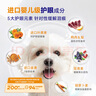 耐吉斯鲜肉夹心狗粮冻干幼犬成犬老年犬益生菌鸭肉梨全价犬粮 1.5kg 实拍图