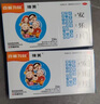 百善为民安乐片0.62g*24片5盒装失眠安神精神抑郁胸闷不适纳少神疲更年期综合征  实拍图